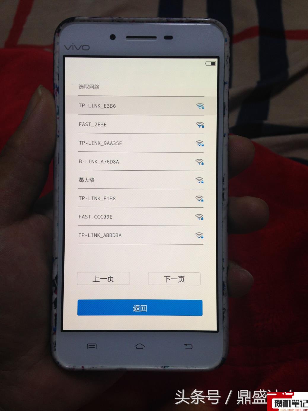 vivox3s怎么进入系统