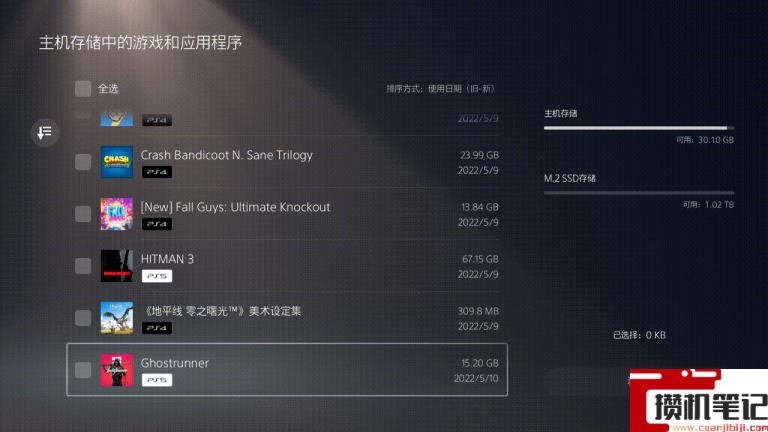 ps5怎么玩游戏最省钱 ps5怎么玩游戏最省钱