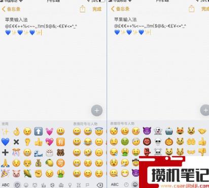 iphone输入法怎么设置 iphone输入法怎么设置