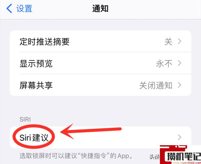 iphone耗电特别快怎么解决 iphone耗电特别快怎么解决