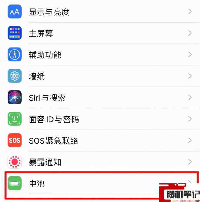 苹果11设置电池百分比在哪里 苹果11设置电池百分比在哪里