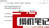 win7系统休眠后黑屏无法唤醒怎么解决 win7系统休眠后黑屏无法唤醒怎么解决