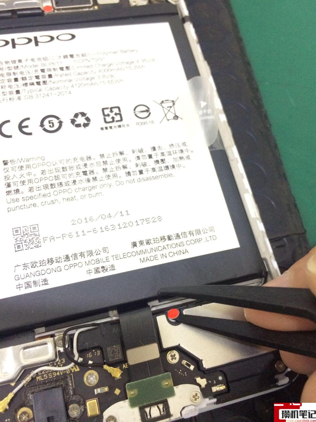 oppo r3怎么换屏幕