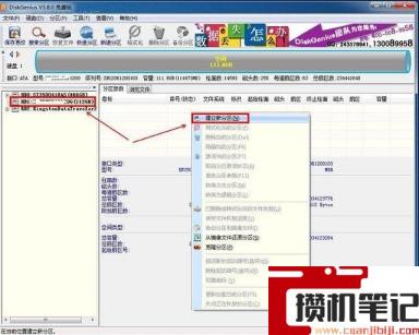 三星860evo4k对齐怎么弄 三星860evo4k对齐怎么弄