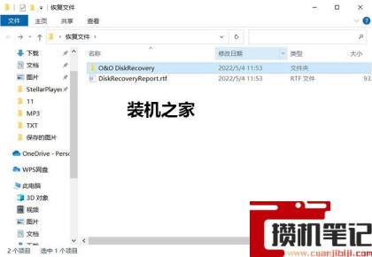 怎么恢复电脑删除的文件 怎么恢复电脑删除的文件