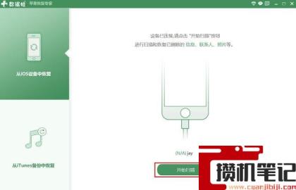 苹果恢复已删除微信聊天记录 苹果恢复已删除微信聊天记录
