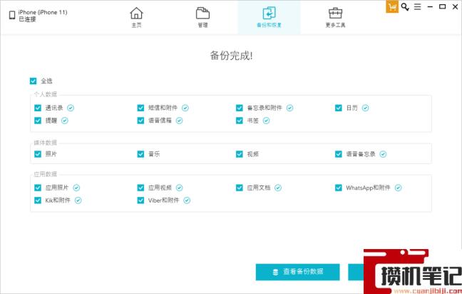 苹果手机怎样导出通讯录到sim卡 苹果手机怎样导出通讯录到sim卡