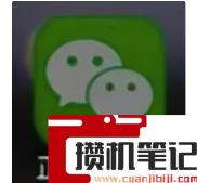 苹果6s运行内存不足怎么清理 苹果6s运行内存不足怎么清理
