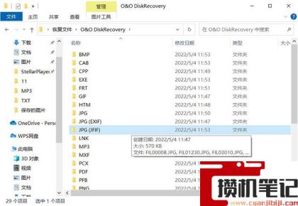 怎么恢复电脑删除的文件 怎么恢复电脑删除的文件