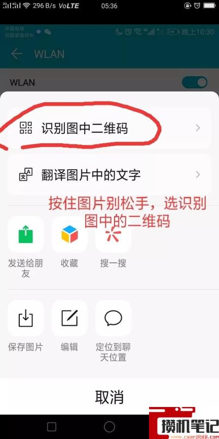 如何用手机查看wifi密码 如何用手机查看wifi密码