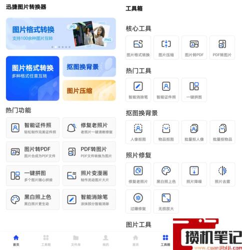 苹果13图片怎么打马赛克