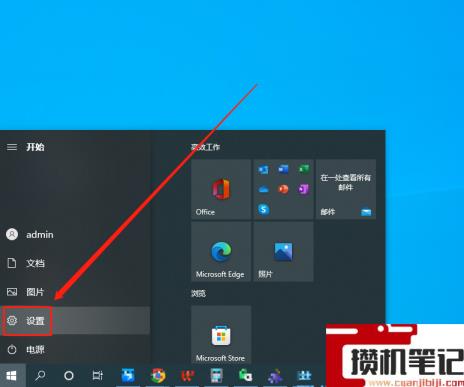 电脑键盘不能用了怎么回事 电脑键盘不能用了怎么回事