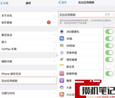 苹果6s运行内存不足怎么清理 苹果6s运行内存不足怎么清理