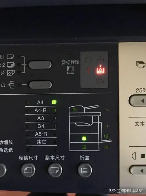 mg3080墨盒灯闪烁如何清除 mg3080墨盒灯闪烁如何清除