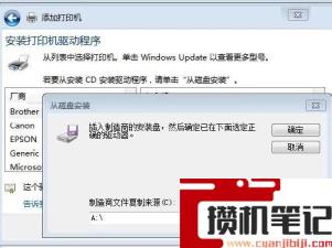 奔图打印机怎么连接电脑 奔图打印机怎么连接电脑