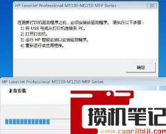 打印机驱动装不上怎么解决 打印机驱动装不上怎么解决