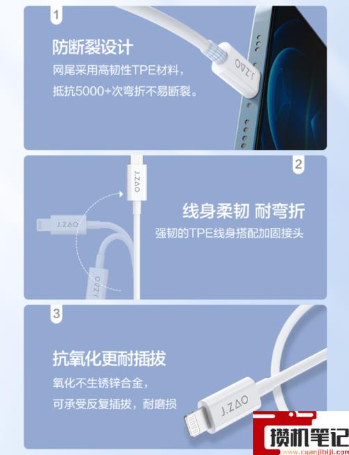 mfi认证的数据线哪个最便宜 mfi认证的数据线哪个最便宜