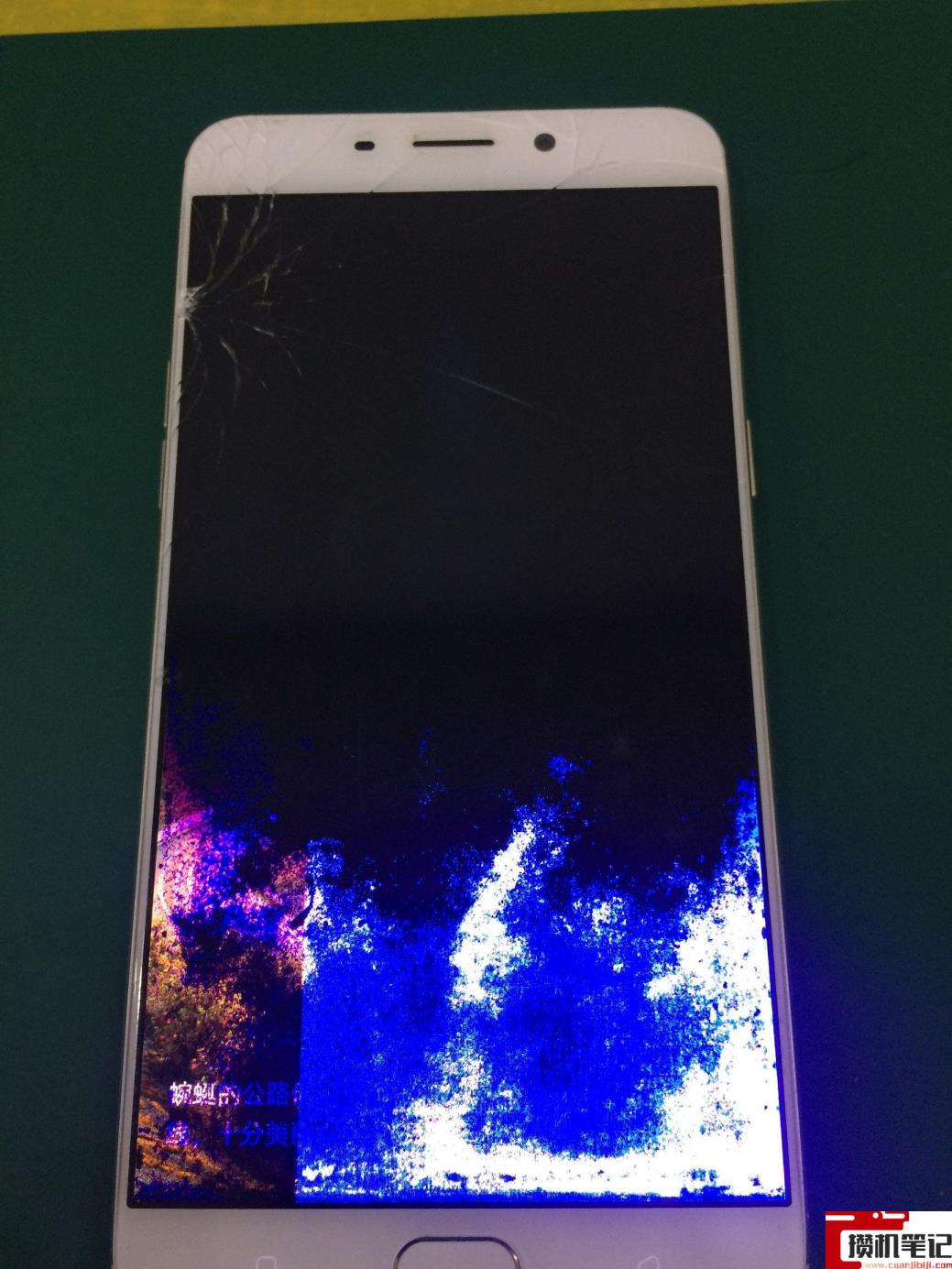 oppo r3怎么换屏幕