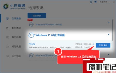 英伟达显卡驱动安装失败怎么解决