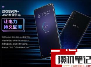 x23幻彩版与x23的区别 x23幻彩版与x23的区别