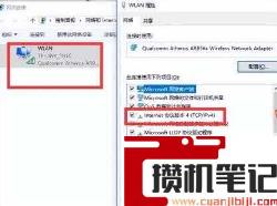 网络无法连接到internet怎么解决 网络无法连接到internet怎么解决