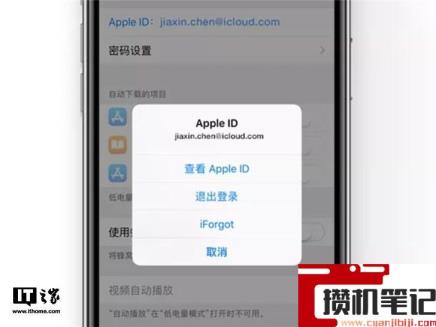 苹果id忘记了怎么解决 苹果id忘记了怎么解决