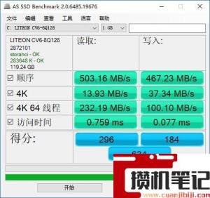 海尔天越R8一体电脑怎么样 海尔天越R8一体电脑怎么样