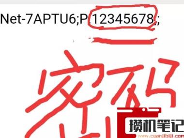 如何用手机查看wifi密码 如何用手机查看wifi密码