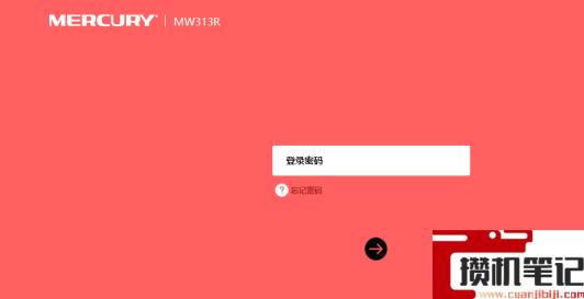 fwr310怎样无线桥接 fwr310怎样无线桥接