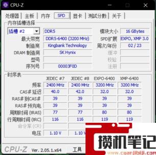 金百达内存条评测 金百达内存条评测