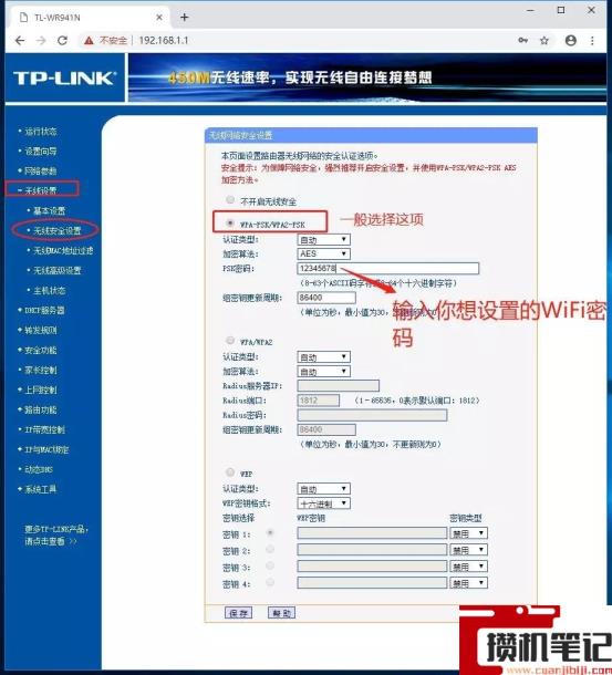 新换的路由器怎么连接网络上网 新换的路由器怎么连接网络上网