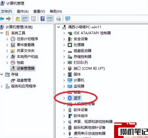 蓝牙耳机搜索不到设备怎么解决 蓝牙耳机搜索不到设备怎么解决