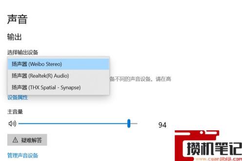airpods显示已连接但外放 airpods显示已连接但外放