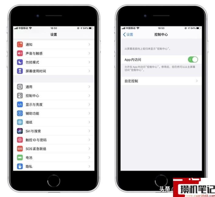 苹果手机录屏有声音吗 苹果手机录屏有声音吗