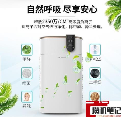 空气净化器排名前十的品牌 空气净化器排名前十的品牌