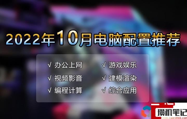 网吧电脑配置价格表2022 网吧电脑配置价格表2022