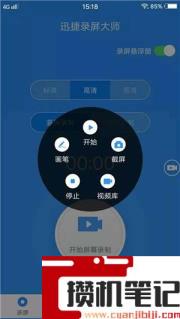 小米手机屏幕录制在哪里找出来 小米手机屏幕录制在哪里找出来
