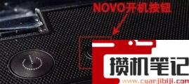 联想电脑驱动器怎么打开