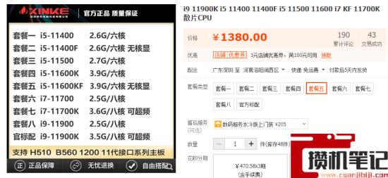 cpu买散片还是盒装 cpu买散片还是盒装