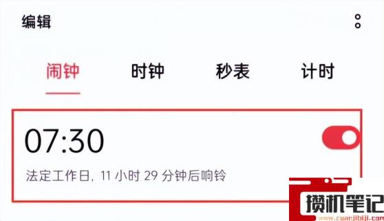 vivo手机闹钟在哪设置自定义铃声 vivo手机闹钟在哪设置自定义铃声