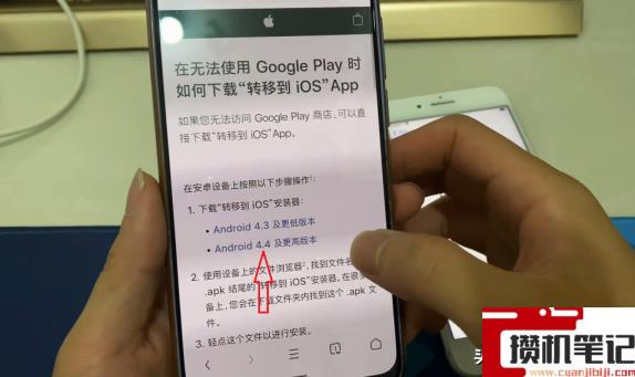 手机怎么搬家到新手机上 手机怎么搬家到新手机上
