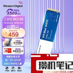 固态硬盘要怎么选择 固态硬盘要怎么选择