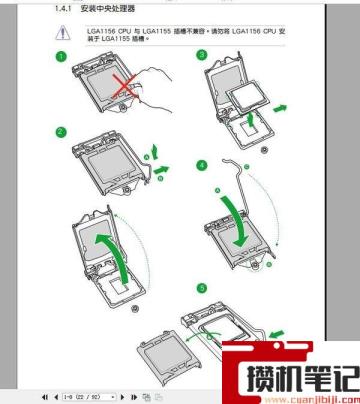 台式电脑买回来怎么安装图 台式电脑买回来怎么安装图