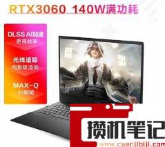 3060显卡算高端显卡吗