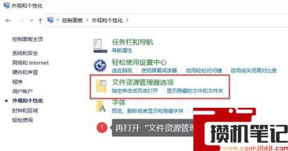 怎么显示文件后缀名win10 怎么显示文件后缀名win10