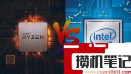 cpu排行天梯图高清 cpu排行天梯图高清