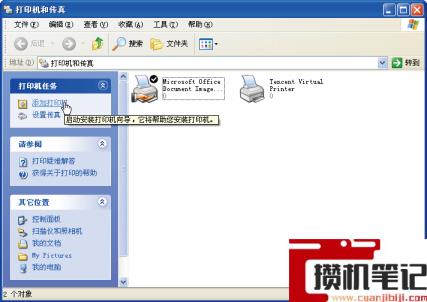 打印机有几种类型 打印机有几种类型