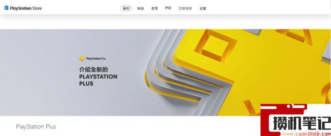 ps5怎么玩游戏最省钱 ps5怎么玩游戏最省钱