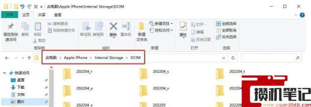 白苹果修复升级后数据怎么恢复 白苹果修复升级后数据怎么恢复