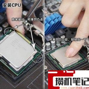 台式电脑买回来怎么安装图 台式电脑买回来怎么安装图